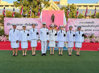 เข้าร่วมพิธีวางพวงมาลาเพื่อน้อมรำลึกเนื่องในวันคล้ายวันสวรรคตพระบาทสมเด็จพระจุลจอมเกล้าเจ้าอยู่หัว 23 ตุลาคม 2569 ... พารามิเตอร์รูปภาพ 21